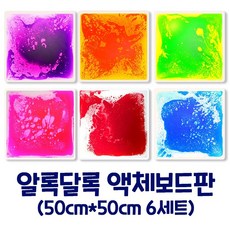 갤럭시액체보드판