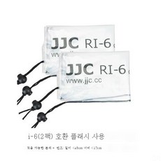 카메라레인커버