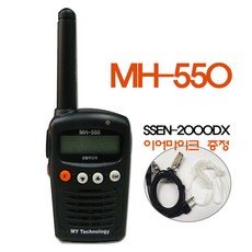 mh550