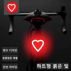 자전거전조등 TOP01