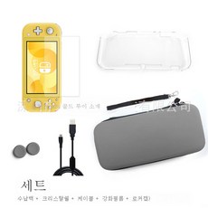 닌텐도스위치라이트크리스탈케이스
