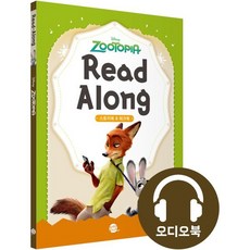 Disney Zootopia Read-Along : 디즈니 리드얼롱 주토피아, 롱테일북스