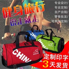 스포츠가방 맞춤 스포츠백 남녀 원통 숄더백 트레이너백 레터링 로고 헬스백, 1.블랙중 사이즈무구창, 1. 중