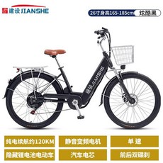 전기자전거 전기 접이식 48V 2023년 500W 자토바이 스카닉 렌탈 PHANTOM 20인치 MTB, 0아, 26인치 블랙-30Ah/일선 브랜드/단일 속도 더블 디