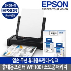 앱손tw200h