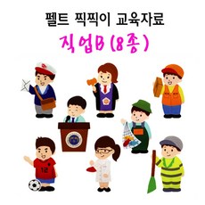 영어교구펠트