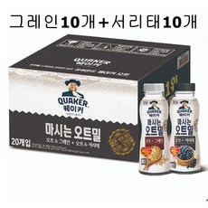 퀘이커 마시는 오트밀 50g x 20개입 - 그레인 & 서리태 병타입 쉐이커 다이어트 식단, 50g x 20개