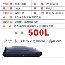 아이오닉5루프박스