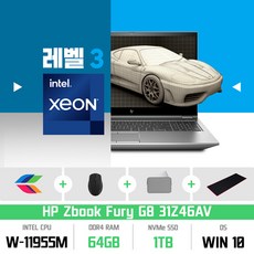 hp워크스테이션
