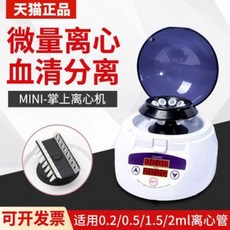 산업용원심분리기