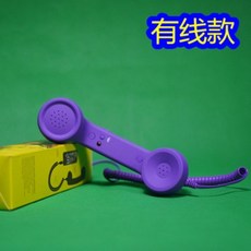 블루투스유선수화기