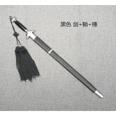 무용검