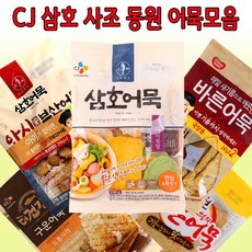 CJ 삼호 사조 동원 부산어묵 어묵탕~2.3kg 등 50종, 36_생선살도톰사각 240g X 2_E132