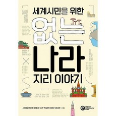 케이넥스롤러코스터