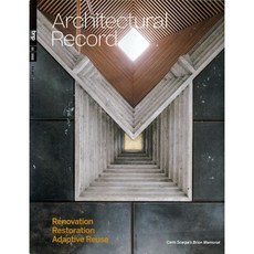 건축인테리어잡지