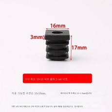 가구다리캡