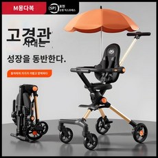 아기유모차 디럭스 절충형 승차감 나들이 신생아 가성비좋은, 清新绿出行大礼包可拆卸全包护栏靠背两档调节单手秒收