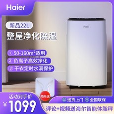 ad-01h505w