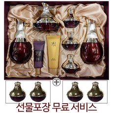 수려한천삼