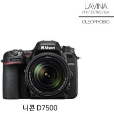 니콘d7500수직그립