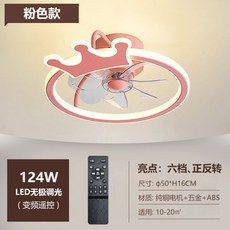 에어라트론실링팬