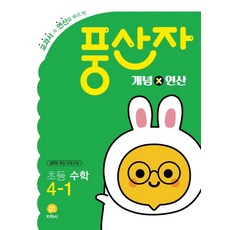 풍산자연산