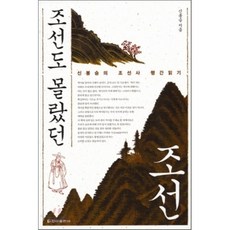 신봉승