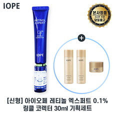 [정품] 아이오페 레티놀 엑스퍼트 0.1% 링클 코렉터 증정기획 I 아이오페 레티놀크림 주름개선 최신제조 +기획