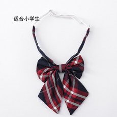 교복체크타이리본끈