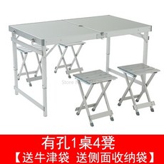 올인원캠핑테이블체어세트