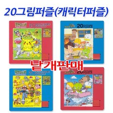 월성산업16숫자퍼즐