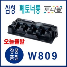 삼성 폐토너통 CLT-W809 CLX-9201NA CLX-9306NA, CLT-W809 (폐토너통), 1개