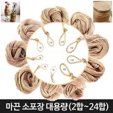 마끈 마사끈 마끈공예 포장끈 만들기 공예재료 (6힙-24합)-대용량12합, 대용량 마끈 6합