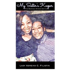 마이시스터즈키퍼