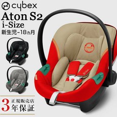 싸이벡스제트아이