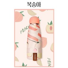 귀여운양산