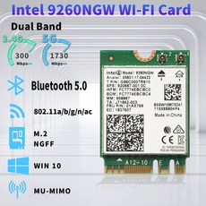 ax201ngw