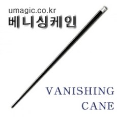 케인진공관