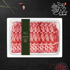 [소돈가]호주산 청정 곡물비육 꽃갈비 선물세트(2kg), 단품