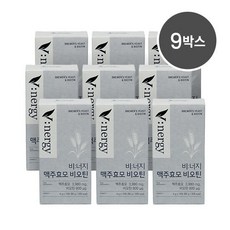 휴럼 비너지 맥주효모 비오틴 9박스 (18주분), 상세페이지참조