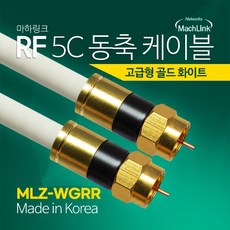 rf안테나