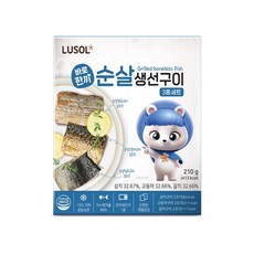 루솔 바로한끼 우리아이 순살 생선구이 세트, 1개, 210g