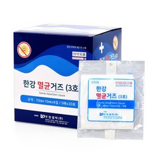 [케이솔루션] 한강 멸균거즈 3호 외상치료용 10cmx10cmx8겹(5매입 20포), 1개, 5개입 - 한강멸균거즈3호