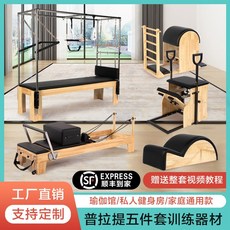 하프필라테스바렐