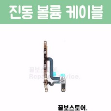 아이폰6s라이트닝독