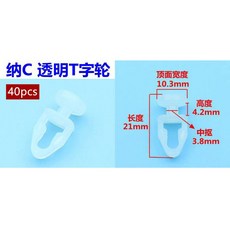 선형 개 풀리 커튼 행잉 롤러 30 플라스틱 가정용 휠 가이드 트랙 샤워 곡선 하드웨어, 3) 3