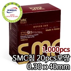 성민오디오펜스sm-c03