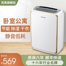 ad-01h505w