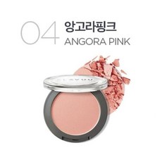 클라뷰앙고라핑크