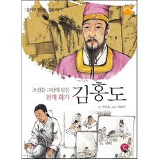 박태석화가그림